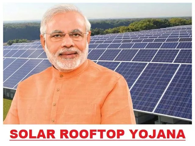 modi solar scheme